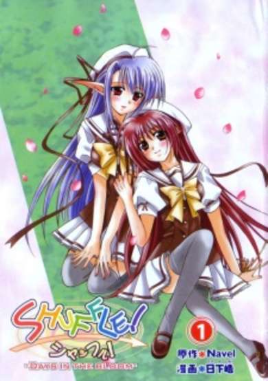 Copertina di Shuffle!