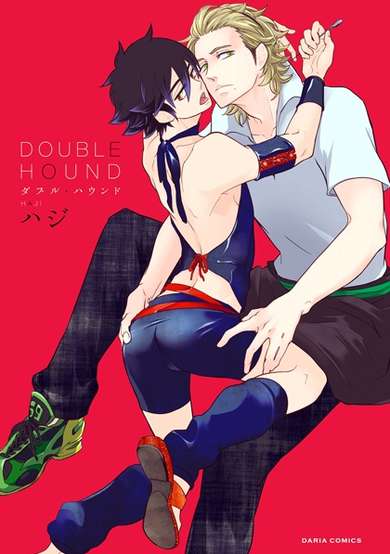 Copertina di Double Hound