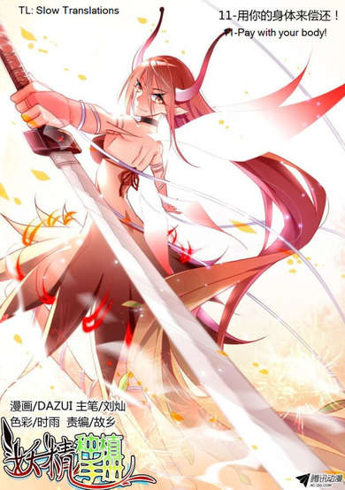 Copertina di Demon Spirit Seed Manual