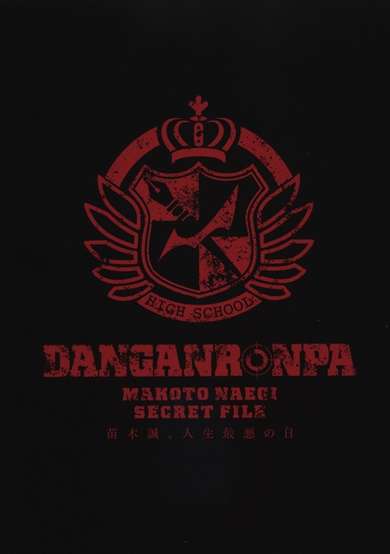 Copertina di Danganronpa: Naegi Makoto, Jinsei Saiaku no Hi