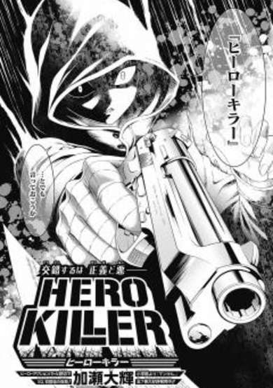Hero Killer