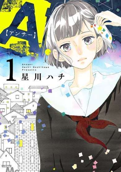 Copertina di A.