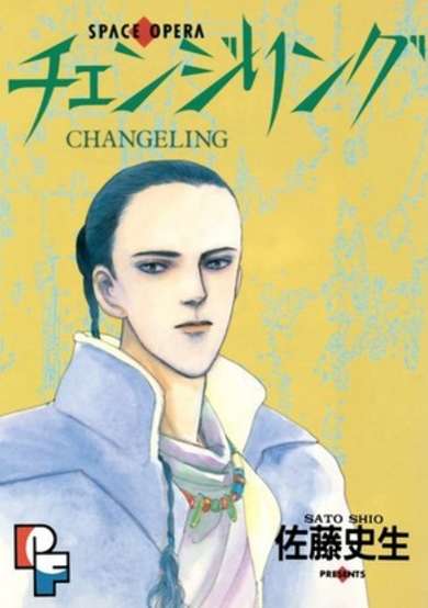 Copertina di Changeling