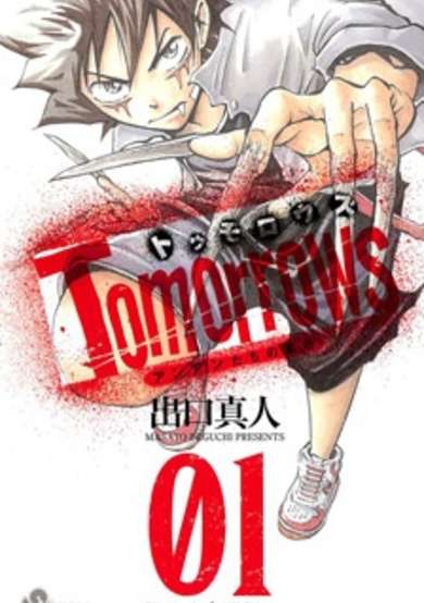 Copertina di Tomorrows