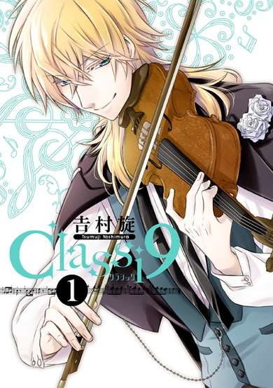 Copertina di Classi9
