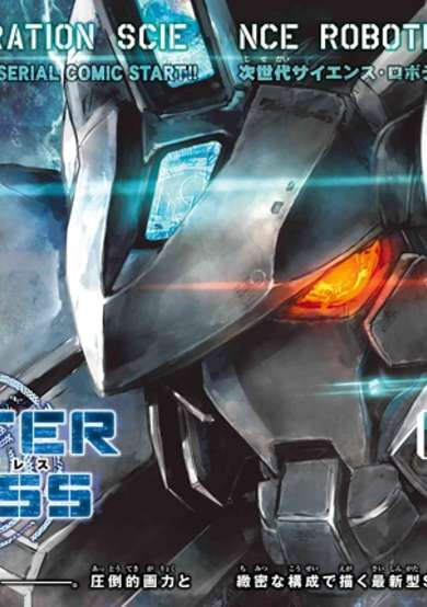 Copertina di Buster Dress