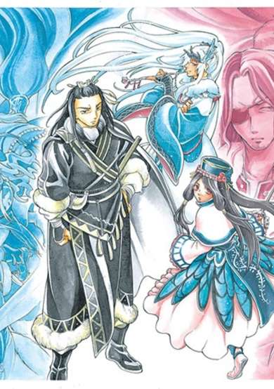 Copertina di Thunderbolt Fantasy: Touriken Yuuki