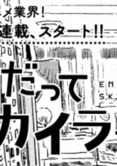 Copertina di Enyone Skylarks