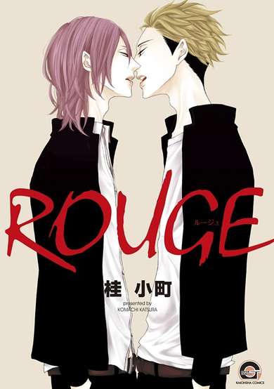 Copertina di Rouge