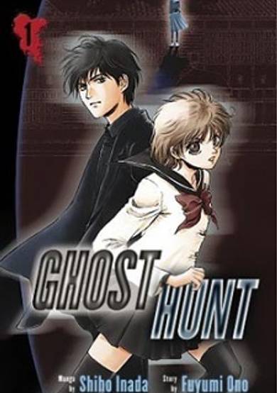Copertina di Ghost Hunt