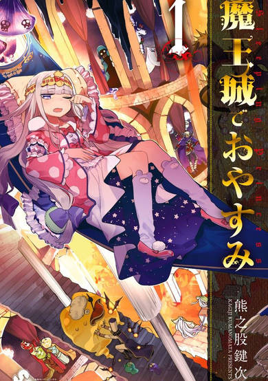 Copertina di Sweet Dreams in the Demon Castle