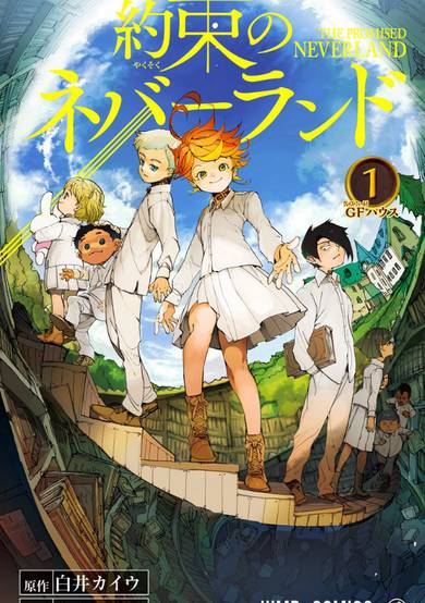 Copertina di The Promised Neverland