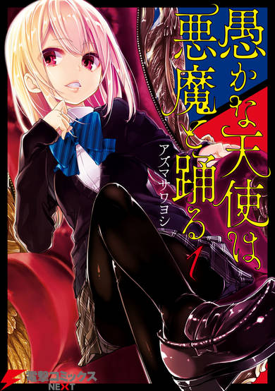 Copertina di The Foolish Angel Dances with the Devil