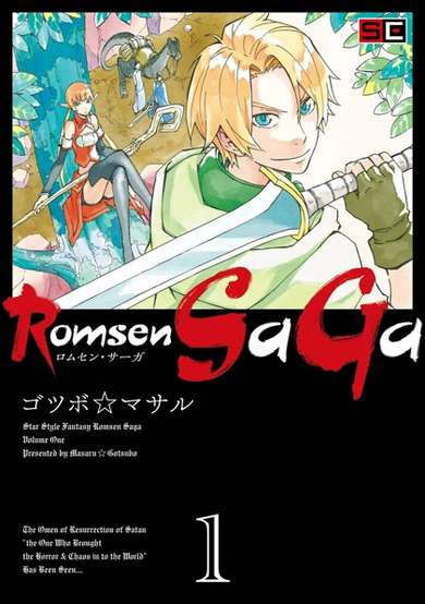 Copertina di Romsen SaGa