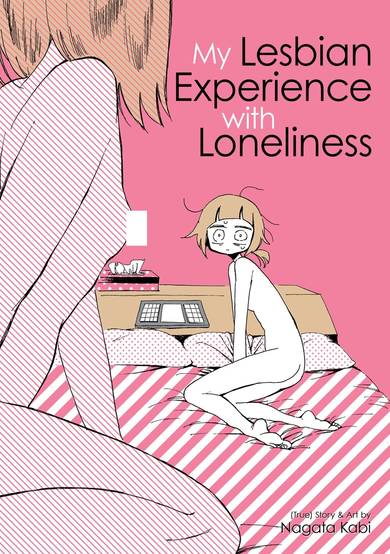 Copertina di My Lesbian Experience with Loneliness