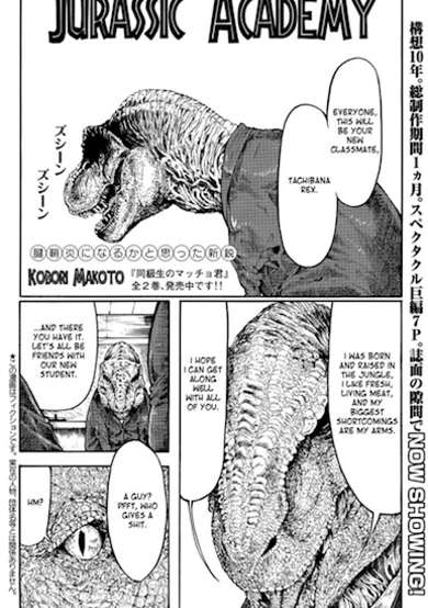 Copertina di Jurassic Gakuen
