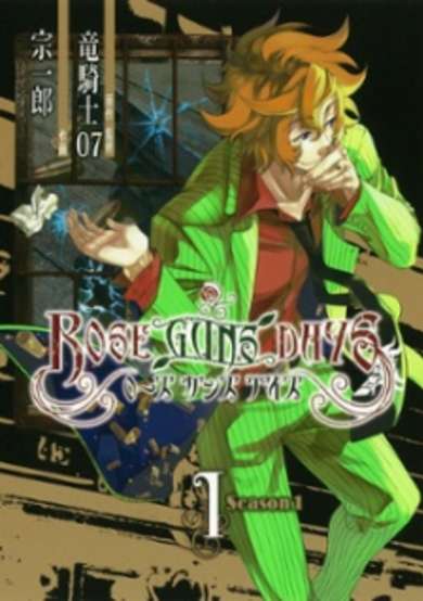 Copertina di Rose Guns Days Season 1