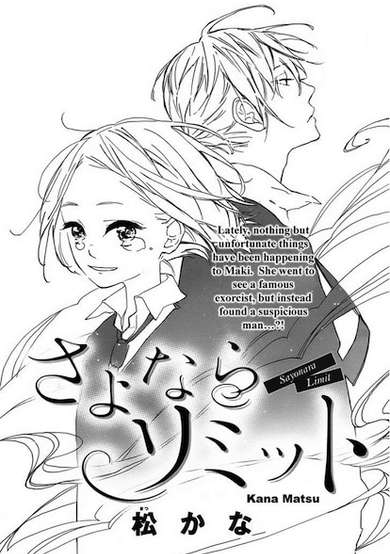 Copertina di Sayonara Limit
