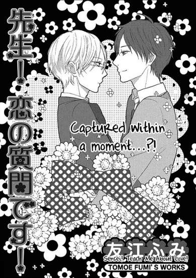 Copertina di Sensei! Koi no Shitsumon desu!