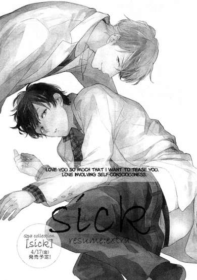 Copertina di Sick Resume:Extra