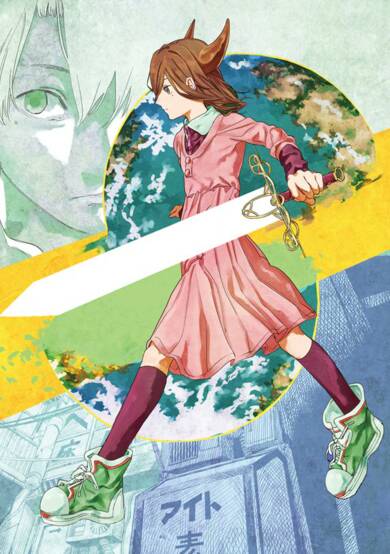 Copertina di Yogen no Nayuta