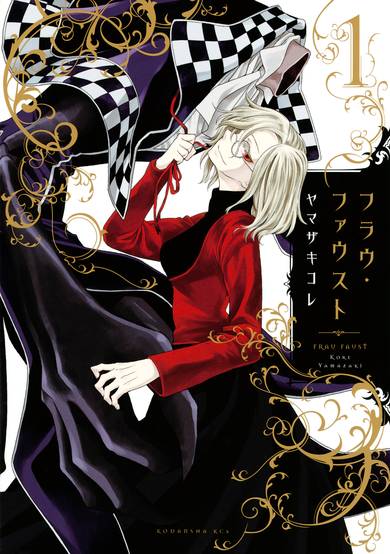 Copertina di Frau Faust