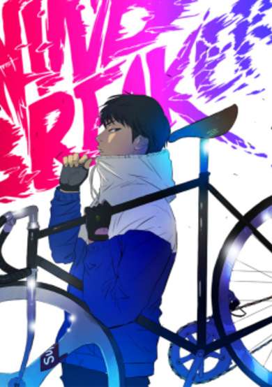 Copertina di Wind Breaker