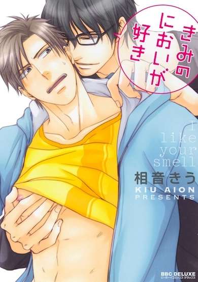 Copertina di I like your smell