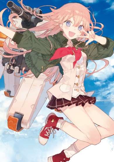 Copertina di Soumei no ULAT