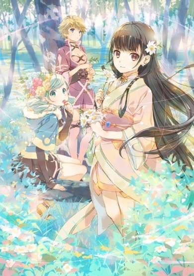 Copertina di Kyou ga Saigo Hito da toshitemo