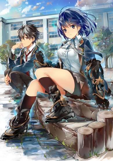 Copertina di Magicians' Recruit Wars