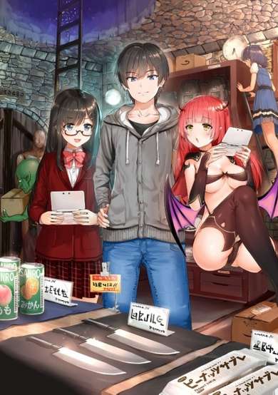 Copertina di Isekai Dungeon no Bonus Point