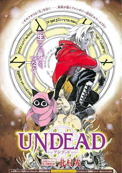 Copertina di Undead