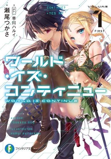 Copertina di World Is Continue