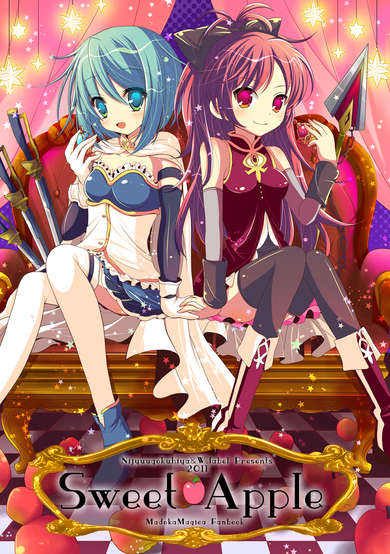 Copertina di [Mahou Shoujo Madoka Magica] Sweet Apple 