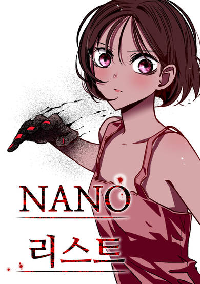 Copertina di Nano List