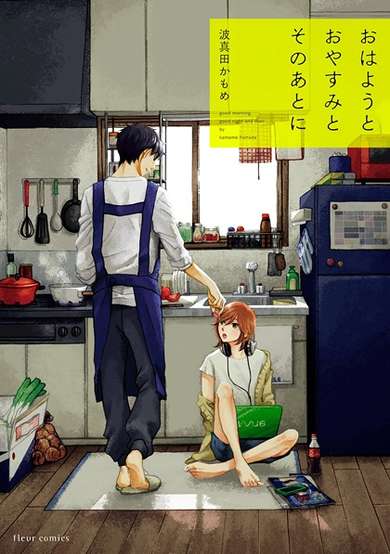 Copertina di Good Morning, Good Night and Then