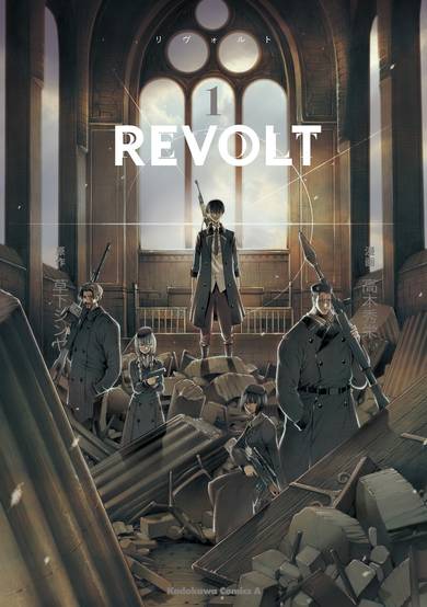 Copertina di Revolt