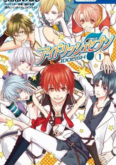 Copertina di IDOLiSH7