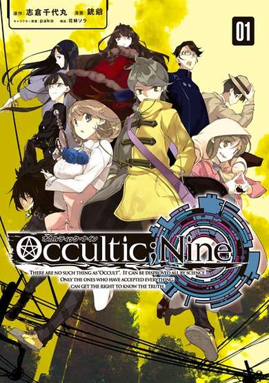 Copertina di Occultic;Nine