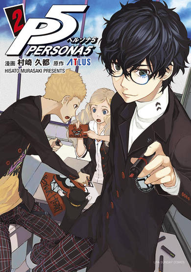 Copertina di Persona 5