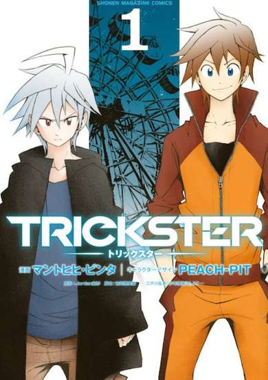 Trickster