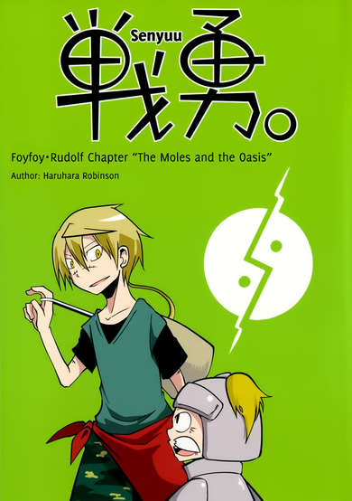 Copertina di Senyuu.: Foyfoy/Rudolf-hen - Mogura to Oasis