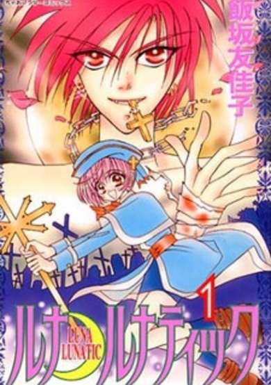 Copertina di Luna Lunatic