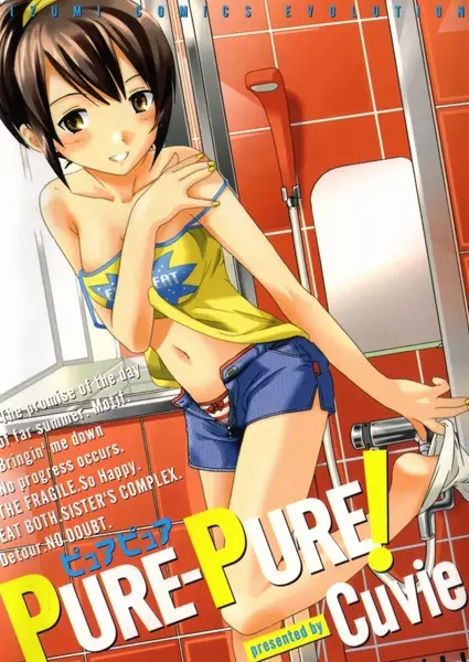 Copertina di Pure Pure!
