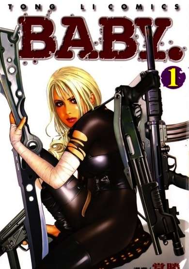Copertina di Baby.
