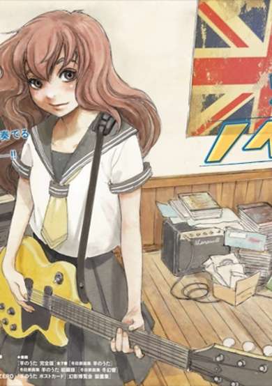 Copertina di Princess Static Noise