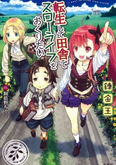 Copertina di I want to enjoy slow living