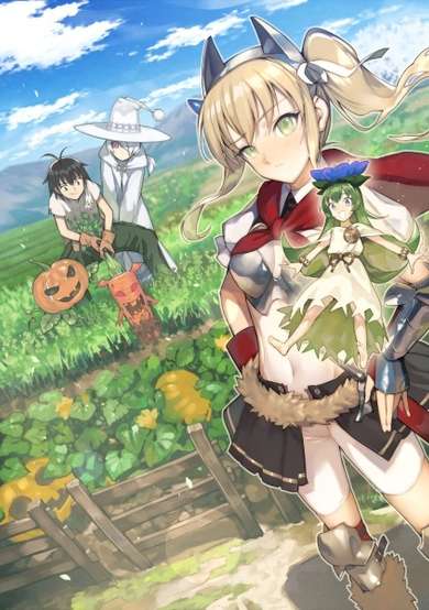 Copertina di Isekai desu ga Mamono Saibai shiteimasu.