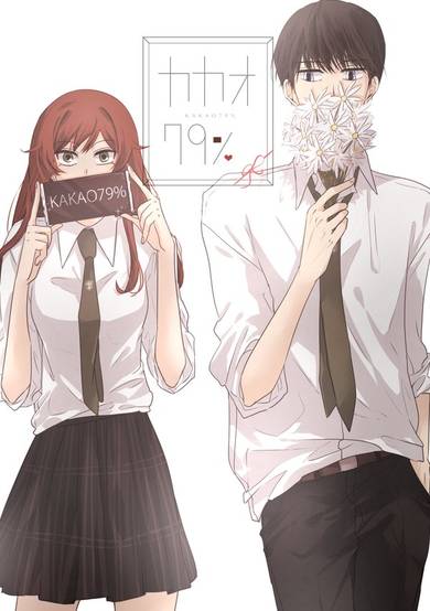 Copertina di Kakao 79%